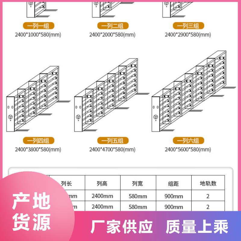 密集架资料档案柜厂家规格全