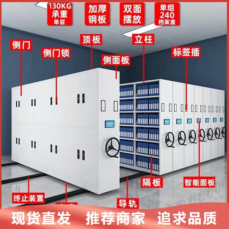 密集架档案柜厂家规格型号全