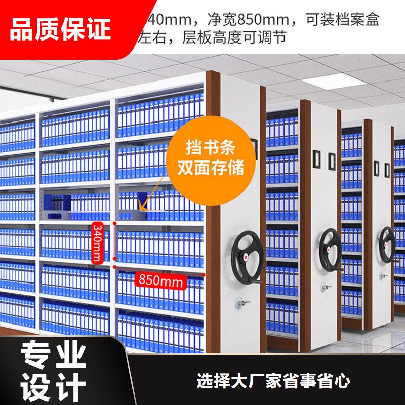 【密集架】档案柜厂家品质保证