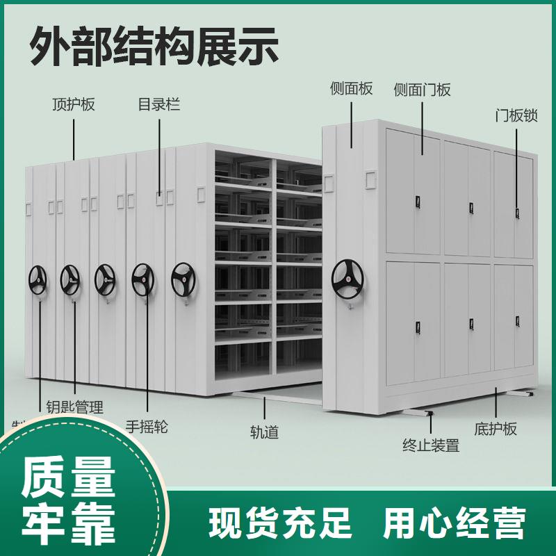 东光档案室手动密集架代理点(已更新)