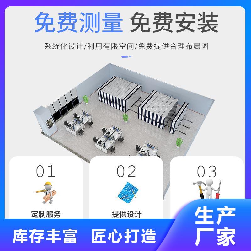 密集架档案柜厂家敢与同行比价格