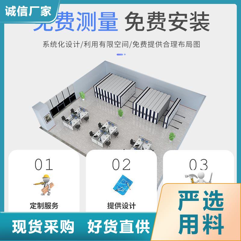 苍梧县档案密集移动架