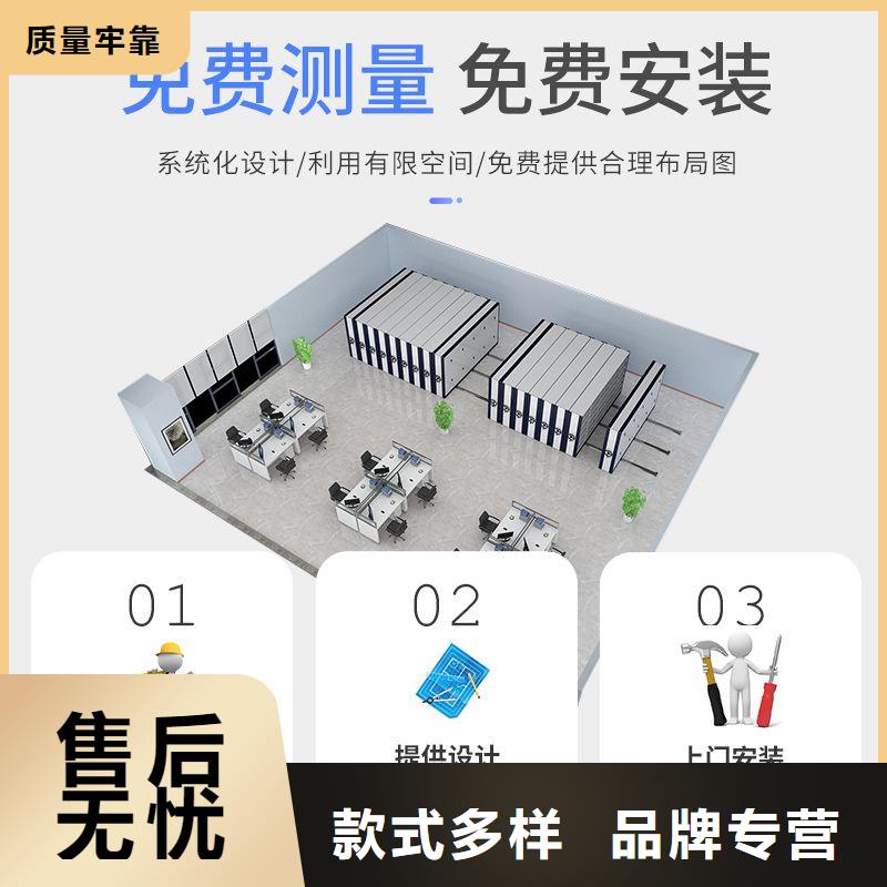 密集架手摇文件密集柜厂家货源稳定