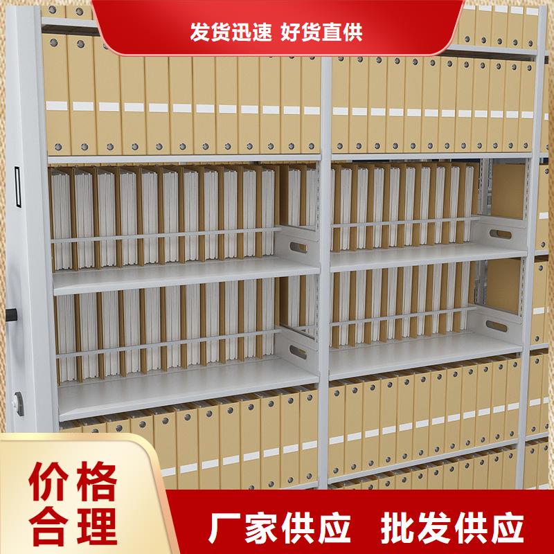 密集架密集柜品质过硬