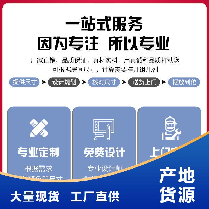 博乐防尘方向盘型密集柜公司(今日/访问)