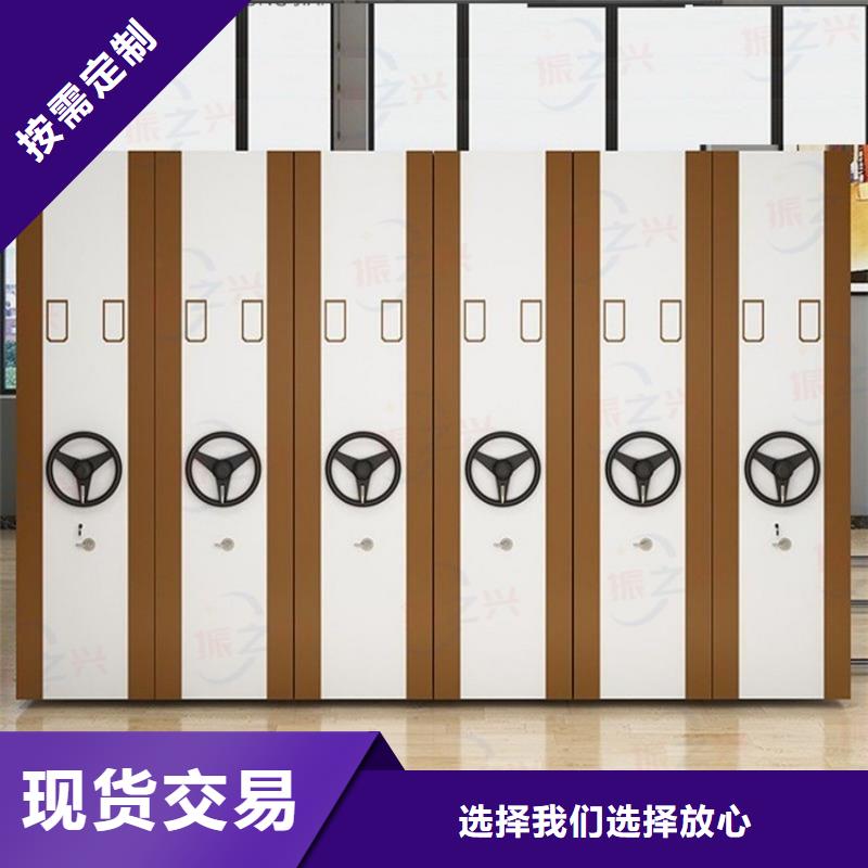 密集架档案柜厂家产品细节参数