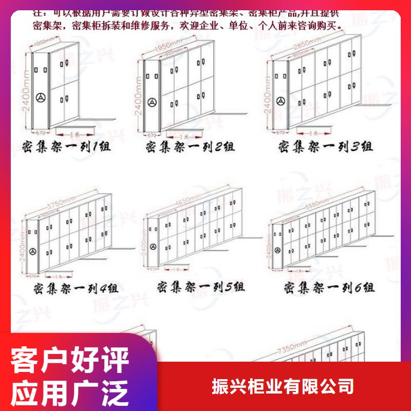 禹城档案资料库密集架