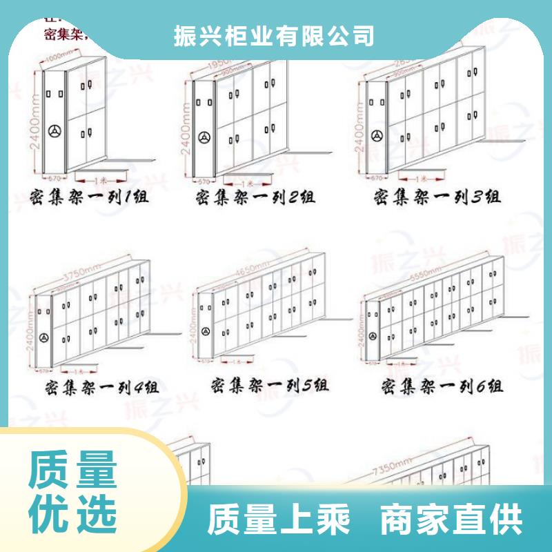 兰西定做密集柜产品优势(今日/热点)