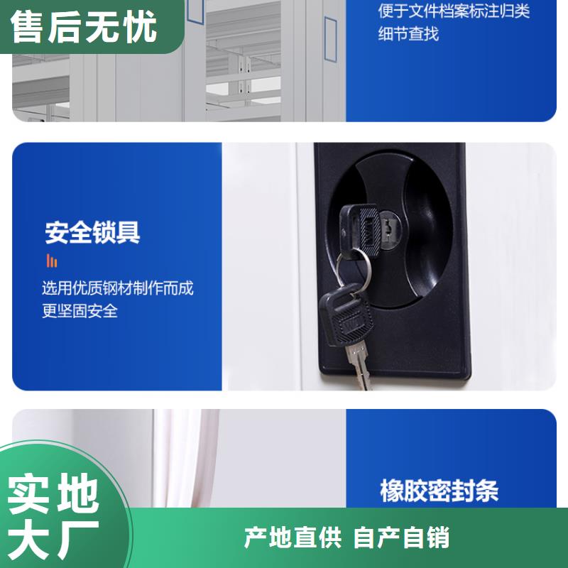 永修档案室档案架用好粉末