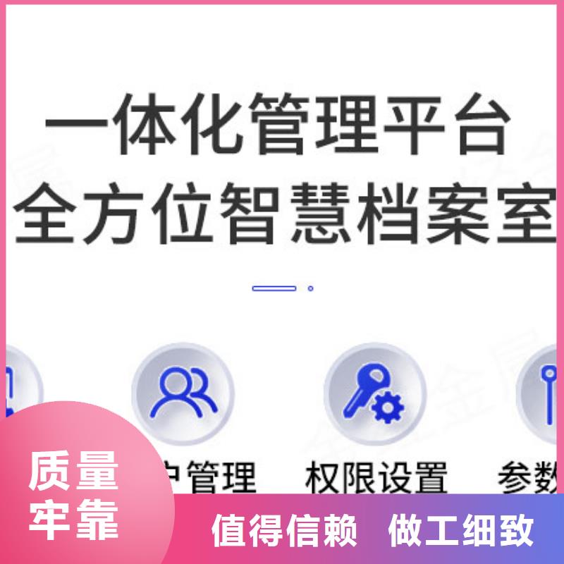 手摇密集柜智能密集柜厂家