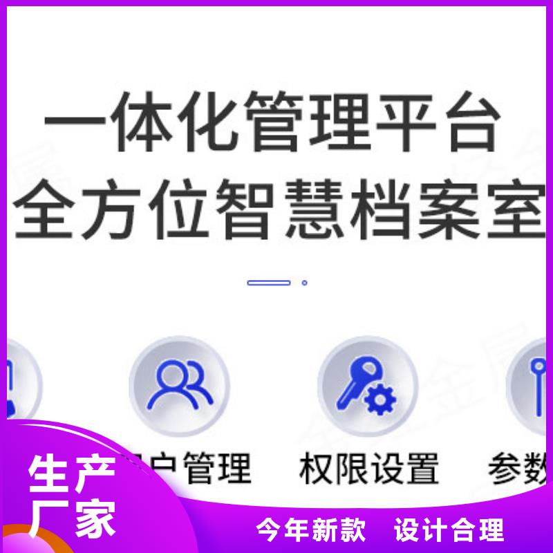 密集架优选企业