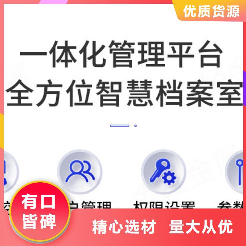 邱县档案室密集架