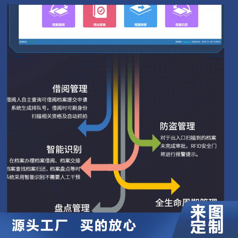 供应国标档案密集柜认准振兴柜业有限公司