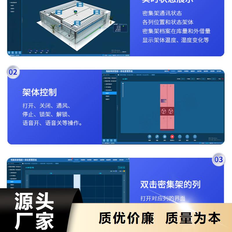 手摇密集柜密集柜来图定制量大从优