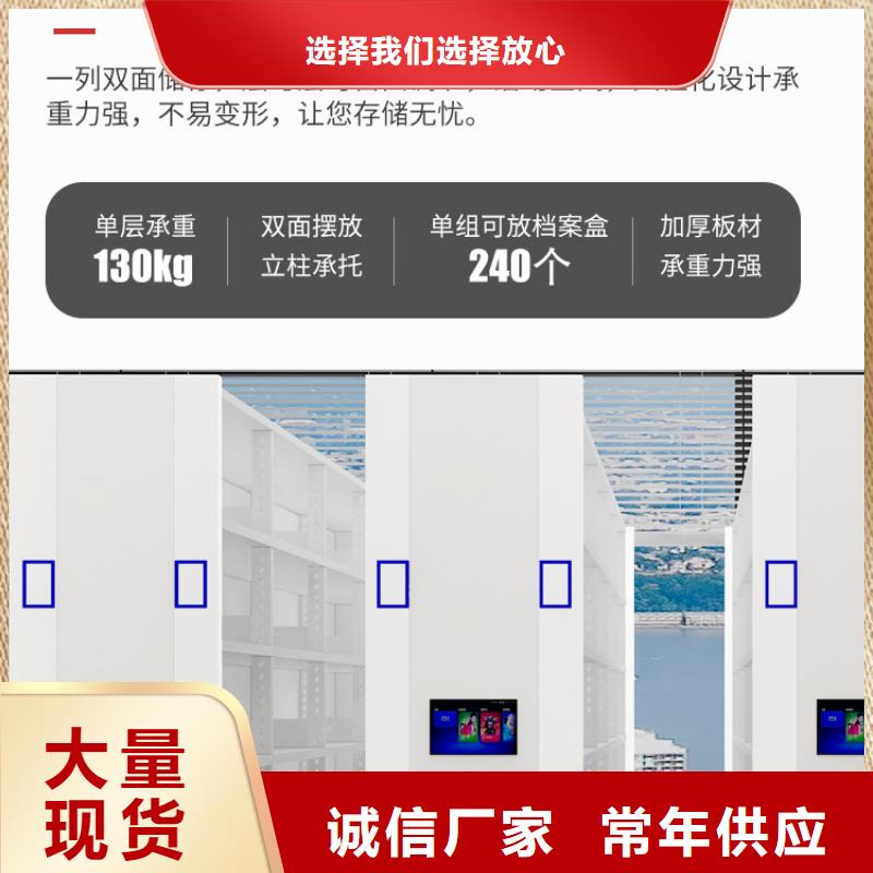 手摇密集柜-档案柜厂家把实惠留给您
