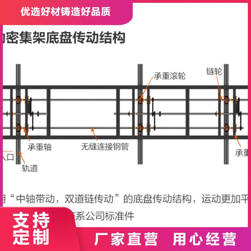 手摇密集柜移动档案密集架专业供货品质管控