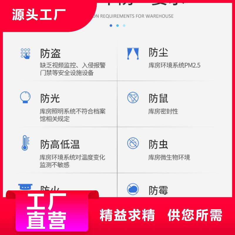 红古区密集柜批发(密集架)