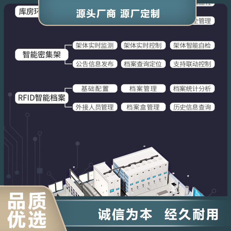 自动档案柜可靠的商家