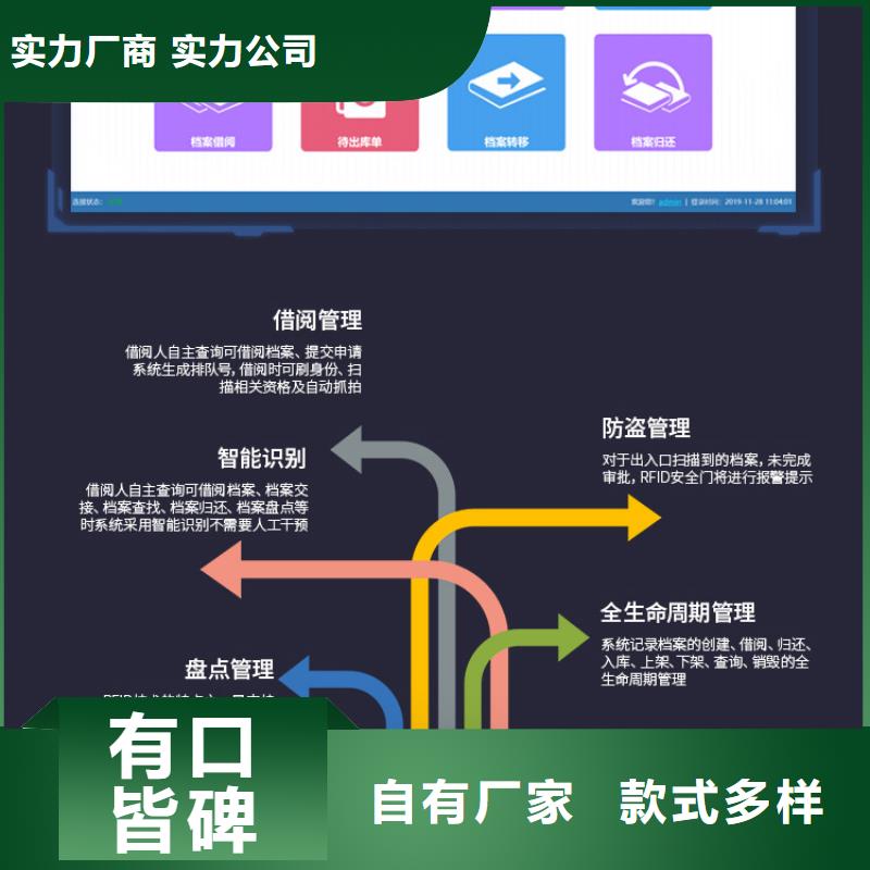 泰安钢制企业档案库密集柜公司(刷新中)