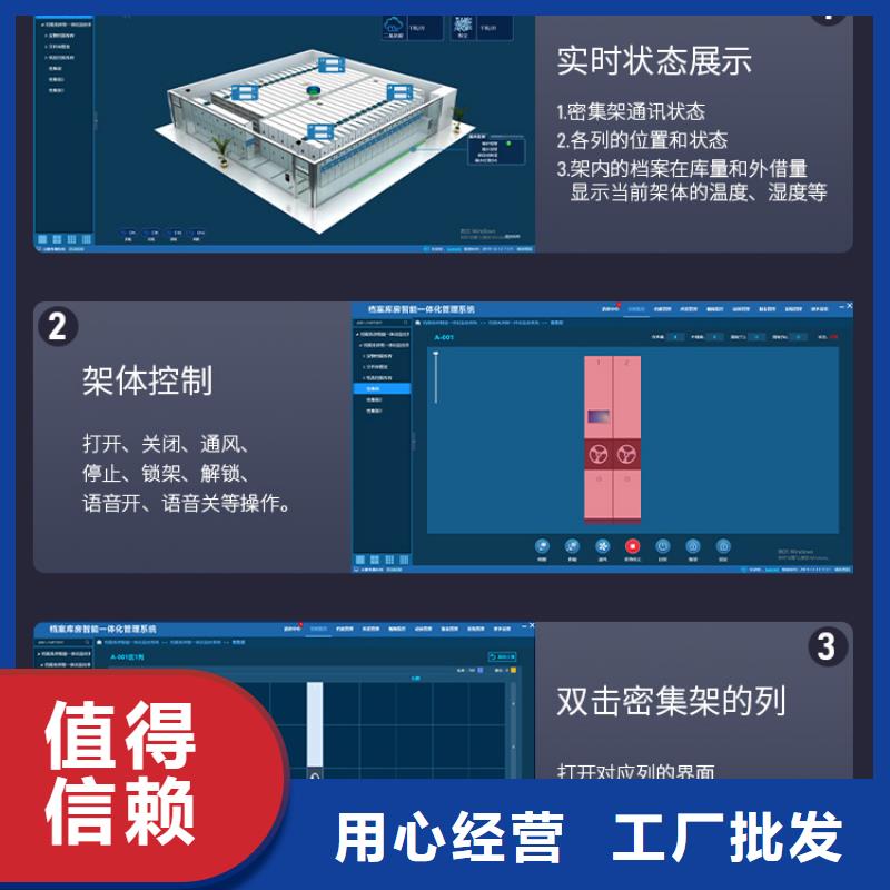 手动档案室密集柜多少钱