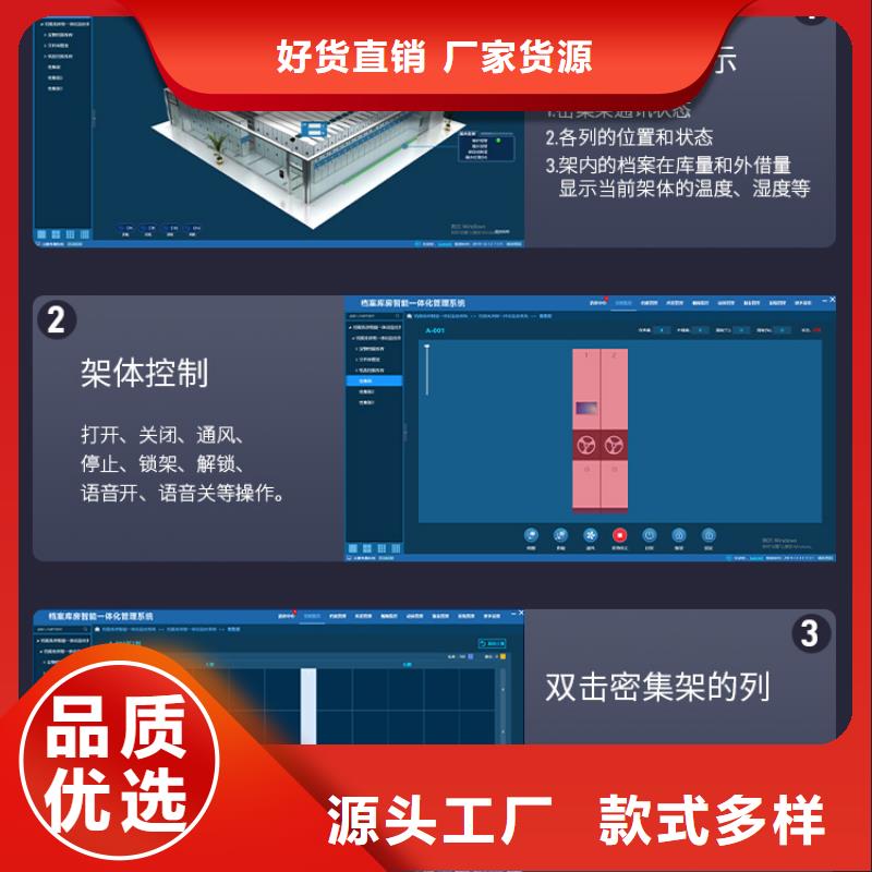 手摇密集柜智能密集柜专业按需定制