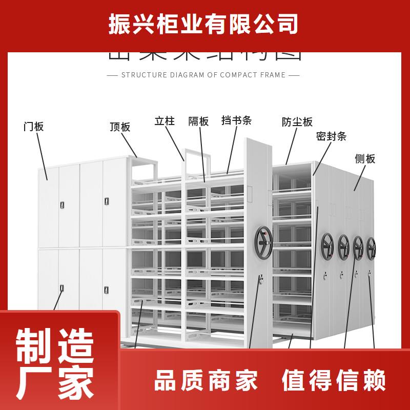 新郑密集架档案密集柜生产厂家