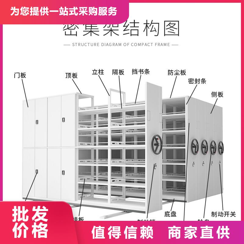 手摇密集柜办公档案柜精工细致打造