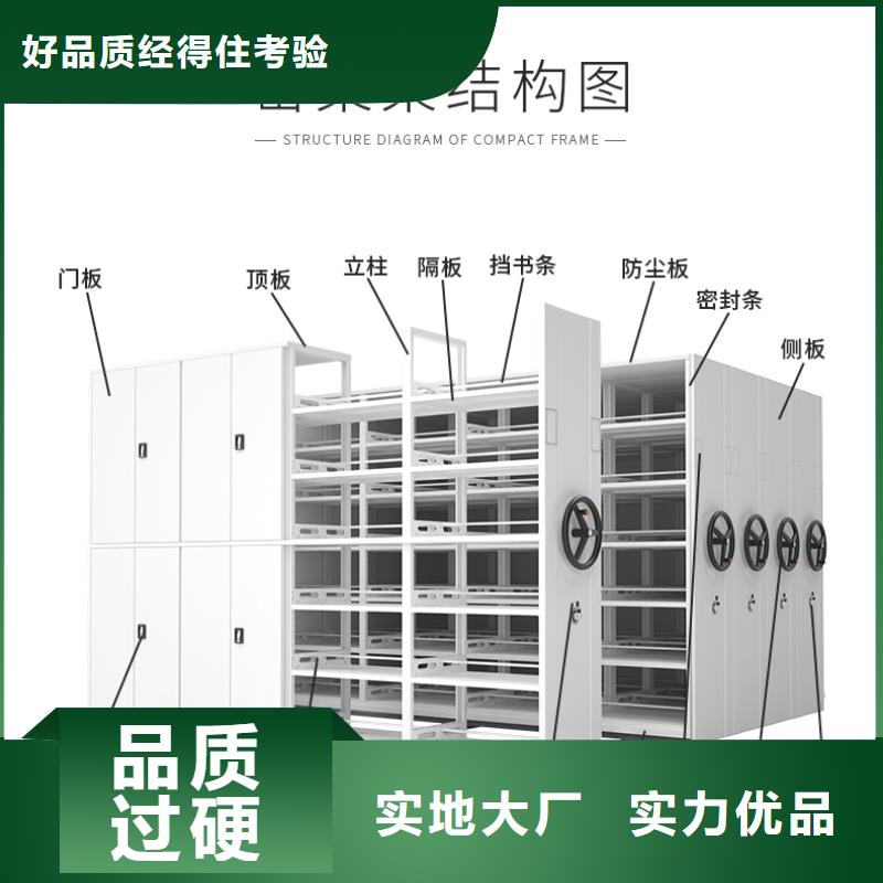 手摇密集柜智能密集柜用心做品质