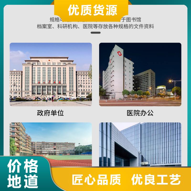 手摇密集柜密集柜实体厂家支持定制