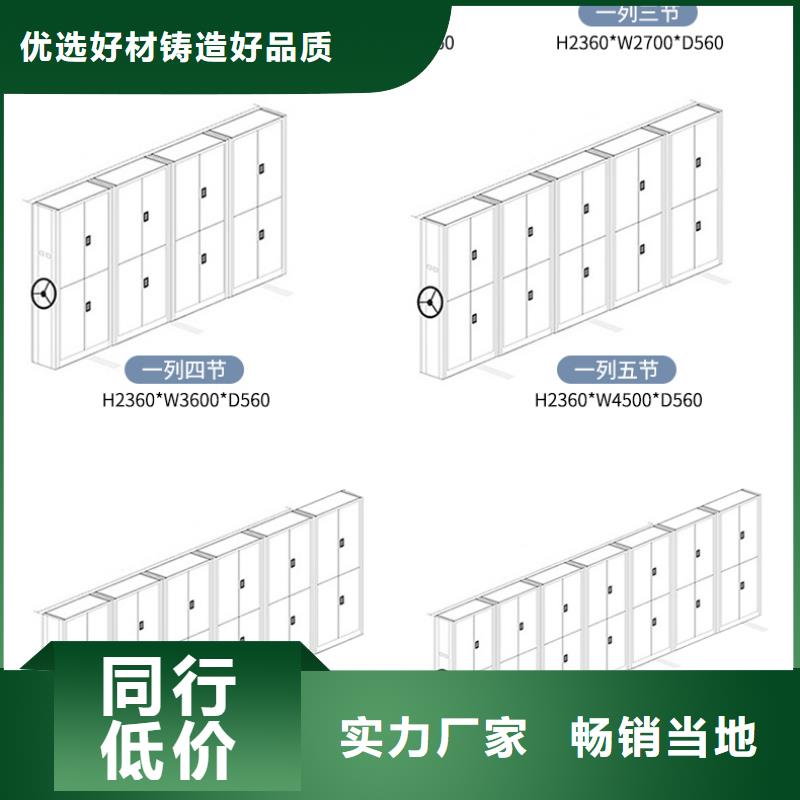 手摇密集柜 图书馆家具无中间商厂家直销