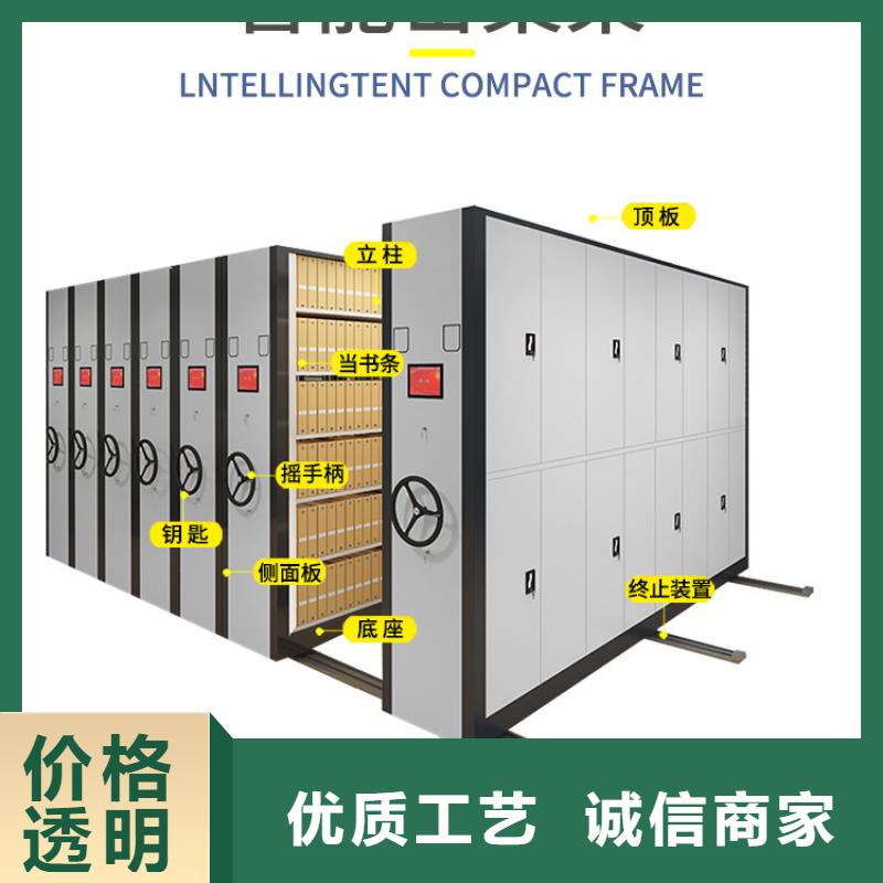 手摇密集柜【资料密集架】量大更优惠