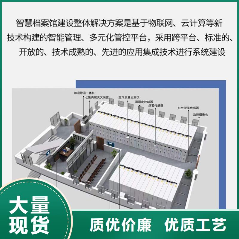 手摇密集柜 档案柜厂家源头厂家经验丰富