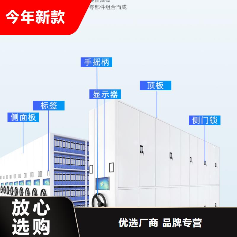 电动密集架:仪征资料密集柜<2025已更新