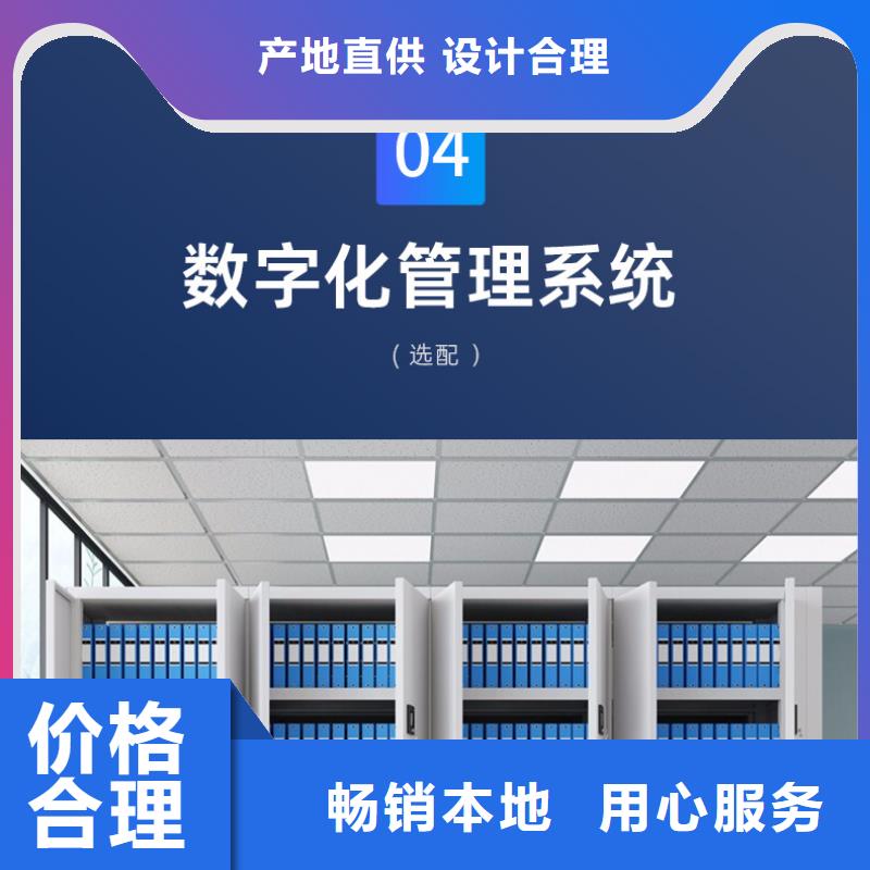 手摇密集柜移动档案密集架专业供货品质管控