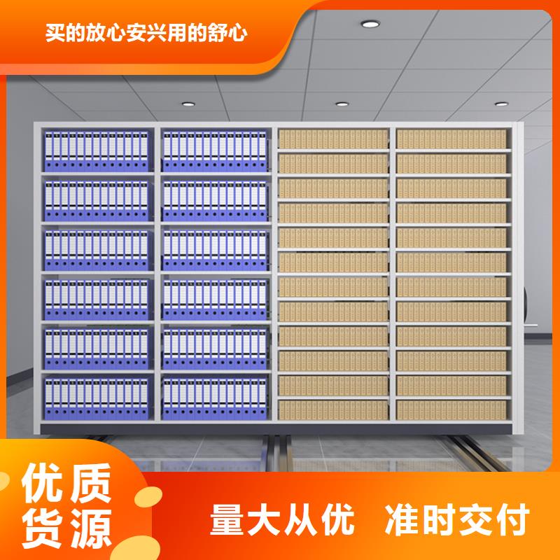 【手摇密集柜】电动档案存放架可放心采购