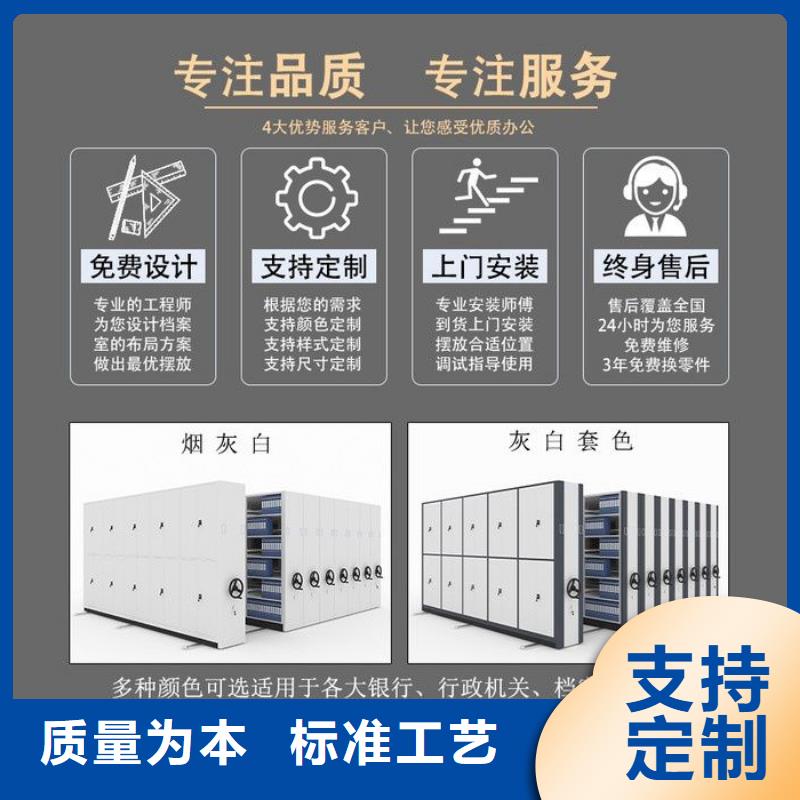 供应国标档案密集柜认准振兴柜业有限公司