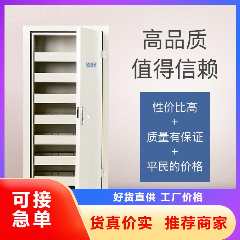 【防磁柜-电动档案存放架用心做品质】