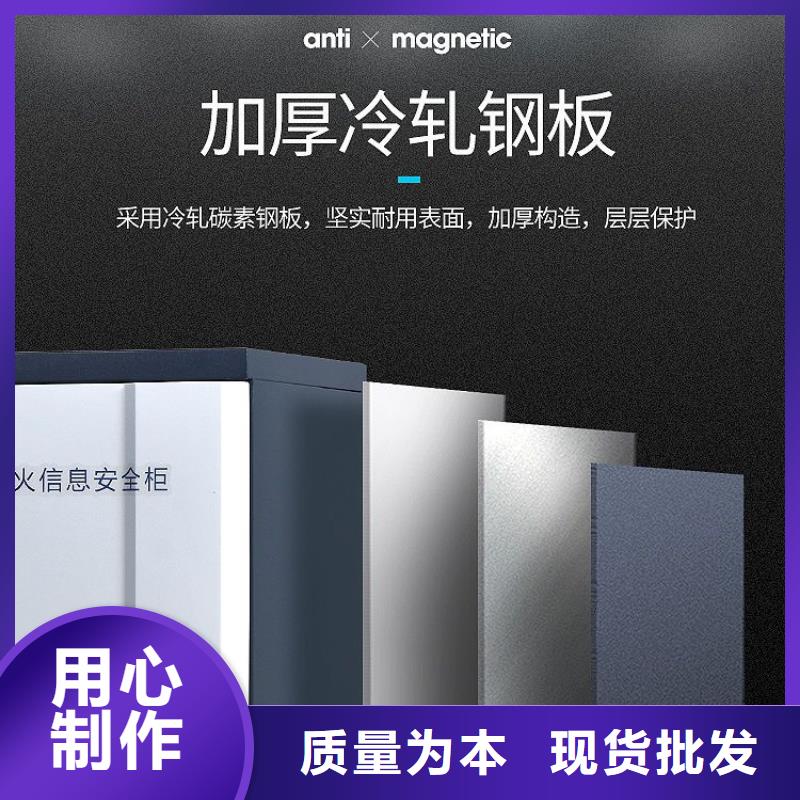 防磁柜,档案密集架一站式采购商家