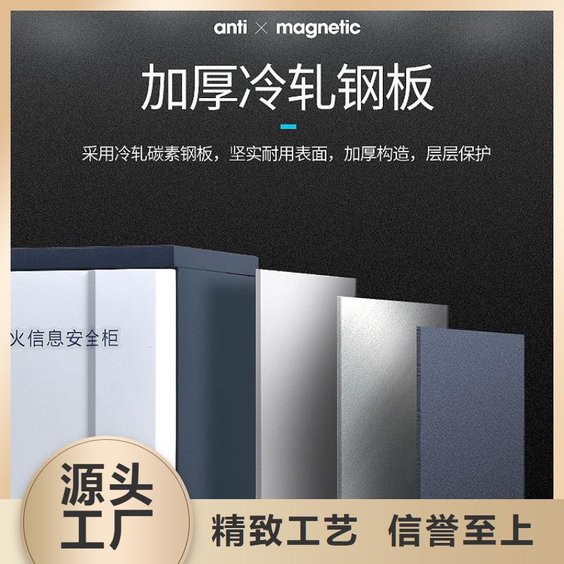 【防磁柜-电动档案存放架用心做品质】