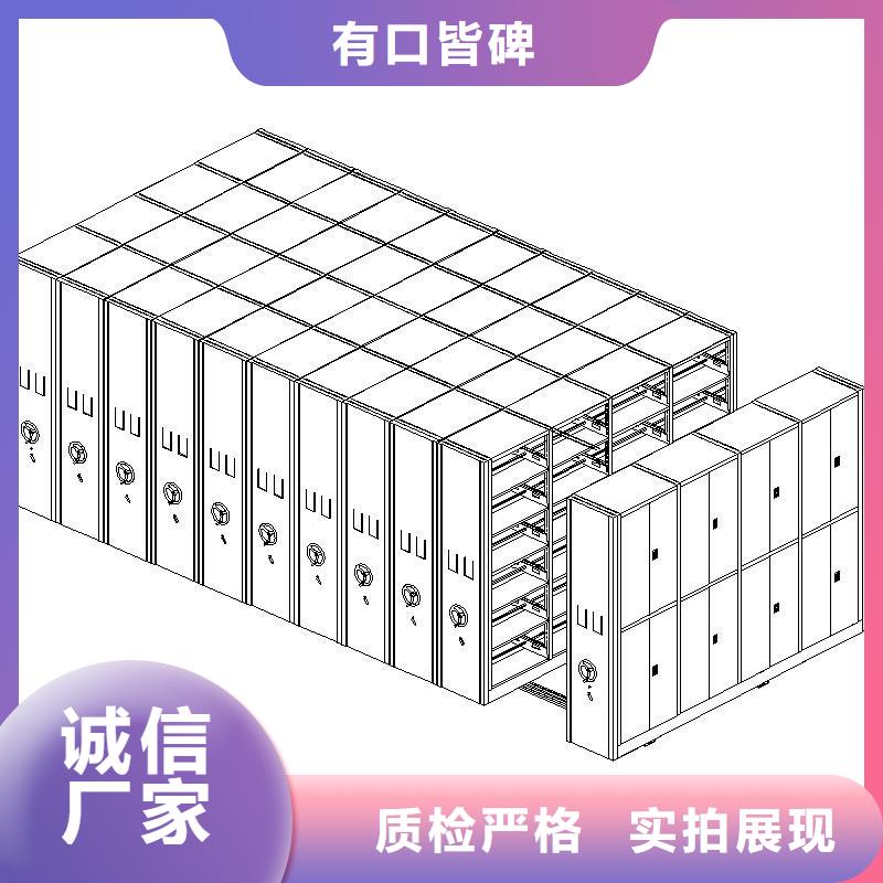 供应移动档案密集架的经销商