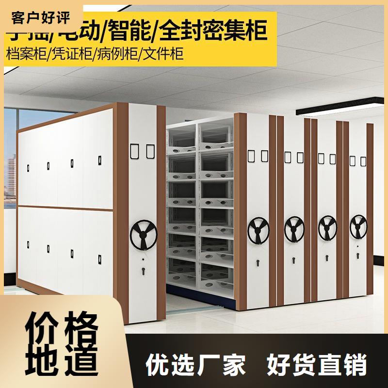  密集柜厂家新品