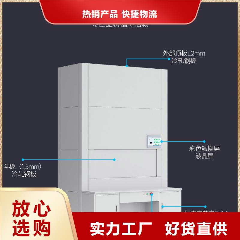 选层柜_智能密集柜质量不佳尽管来找我