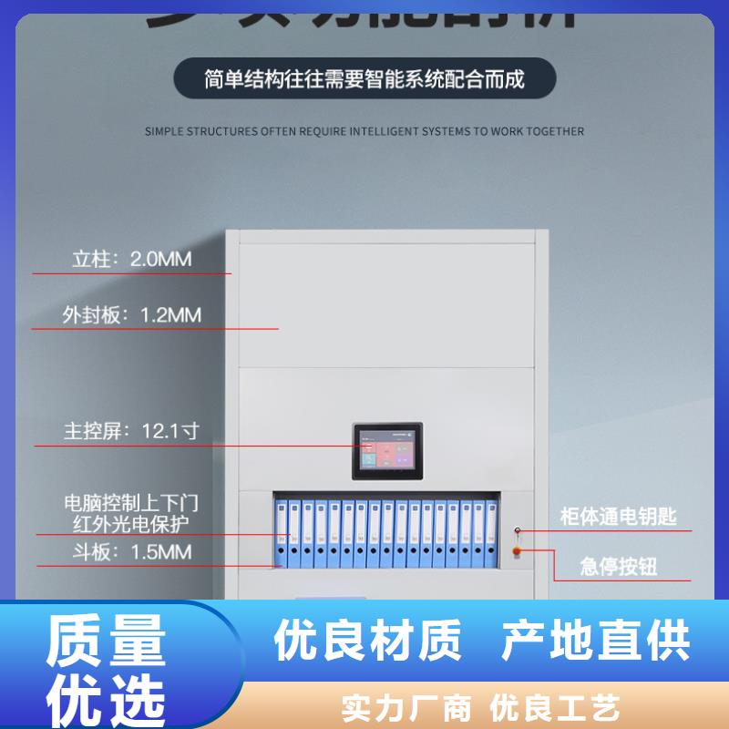 选层柜资料档案柜准时交付