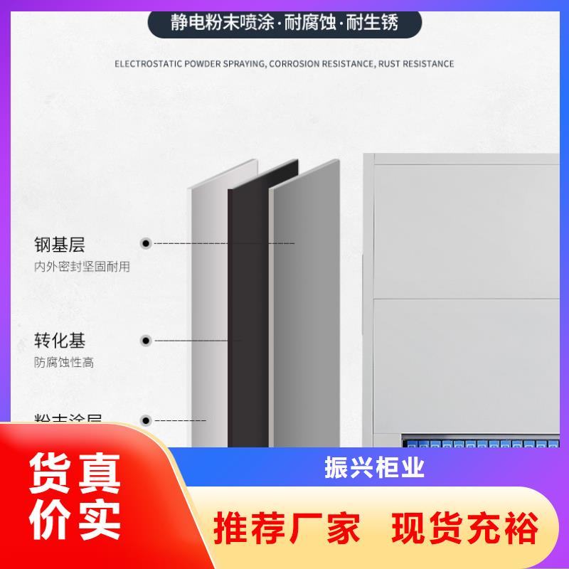 选层柜智能密集柜产品参数