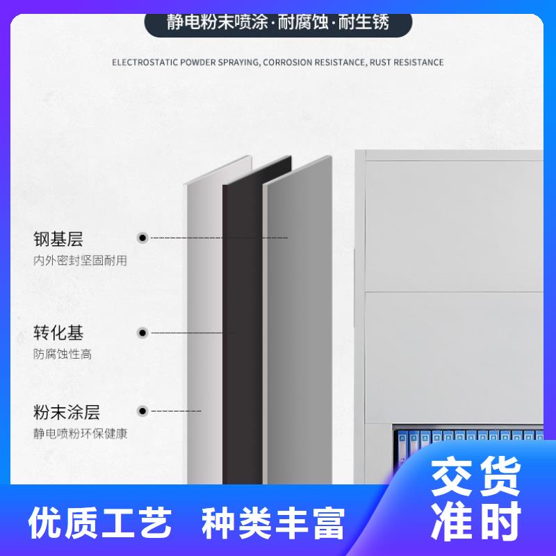 选层柜【资料档案柜】厂家直销直供