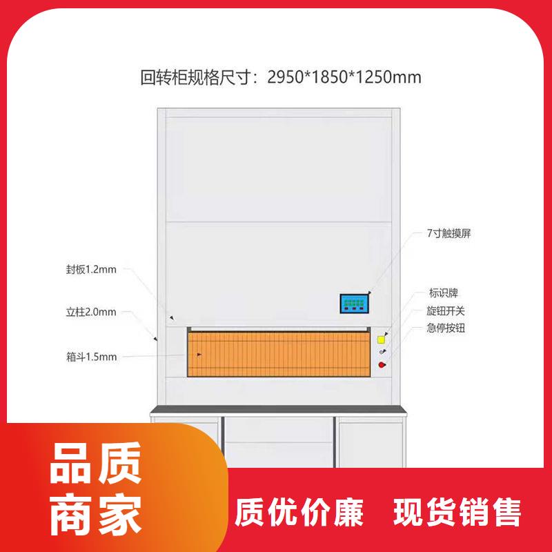 选层柜档案柜厂家追求细节品质