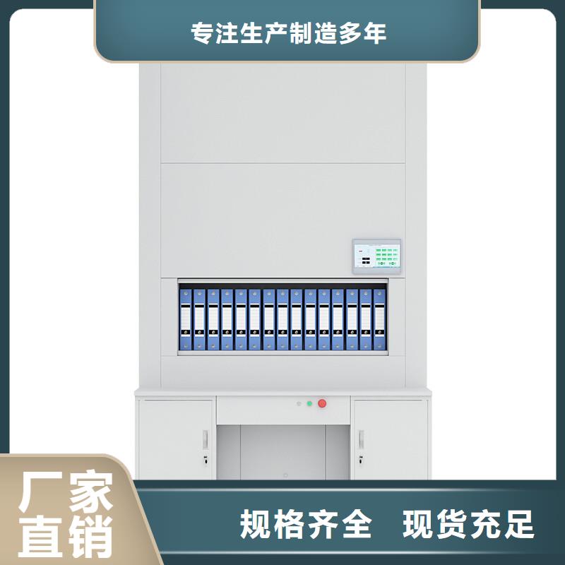 选层柜_图书馆家具源头厂家量大价优