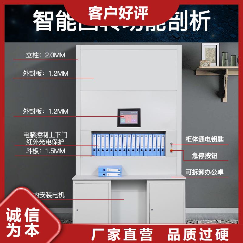 【选层柜】 档案柜厂家质量三包