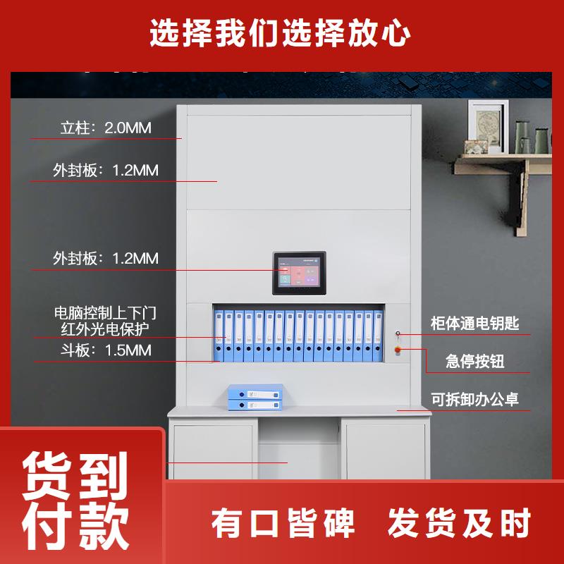 选层柜_可移动手摇密集柜海量现货