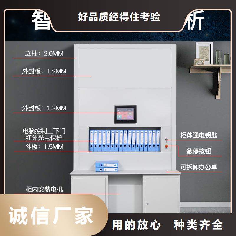 选层柜电动密集架密集柜自主研发